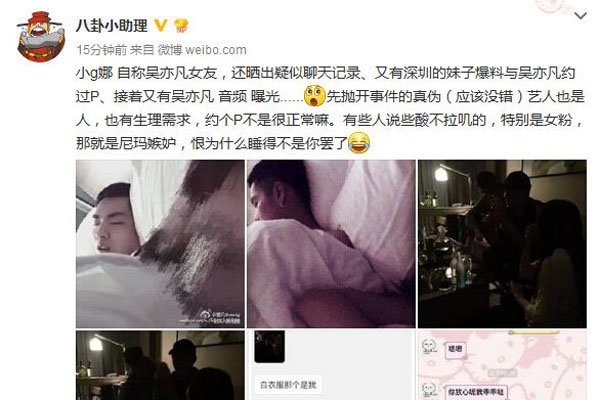 ���ෲŮ������ �������˹�����������̫����