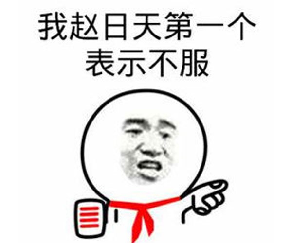 ��������ʲô�� �����̫ţ��̫����