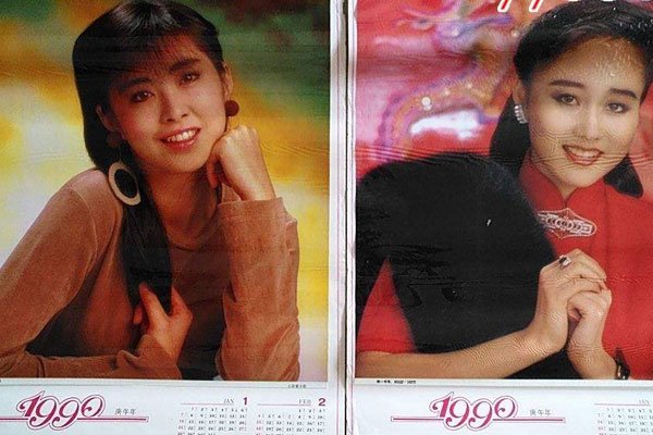 靓足100分利智透点 两点太突出红衣服好诱人