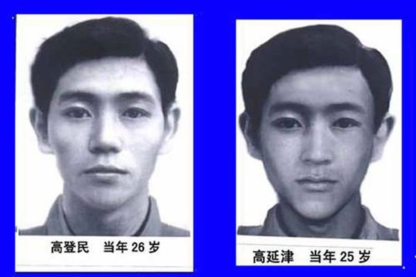 通灵人看黄延秋事件 带走他横跨多省的外星人长什么样