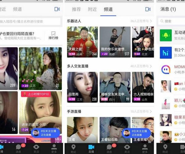 ����İİ����app������� �˽�󻹼��������Լ�������