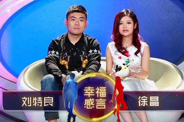 �������ڶ���ǣ������ 03��19���ǵ������ǿ�