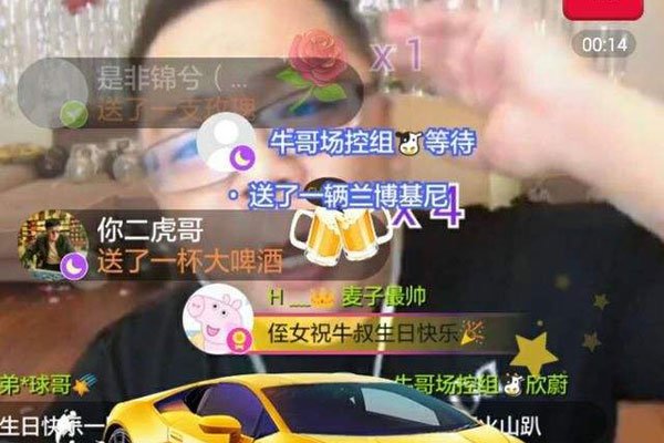 ��ɽֱ��������ɶ��� ��û�й�������𵽵���ʲô