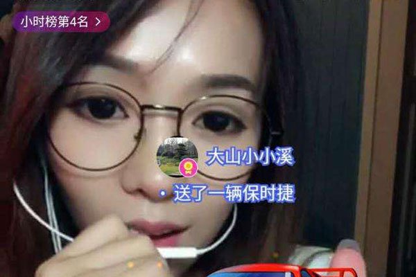 ��ɽֱ��������ɶ��� ��û�й�������𵽵���ʲô