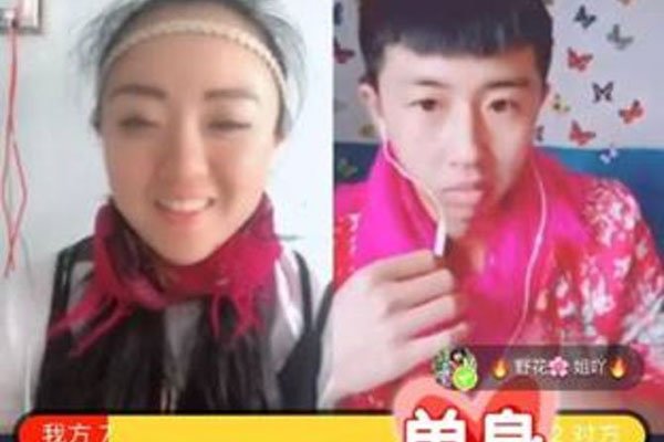 ��ɽֱ��������ɶ��� ��û�й�������𵽵���ʲô