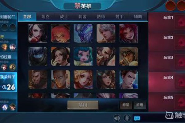 �ĸ�ֱ��ƽ̨������� ���±���ɱ��ץ����