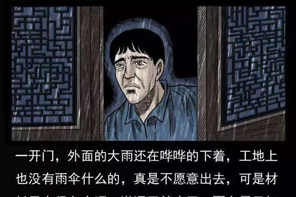 中国不敢公开的灵异 拍摄不到怎么去证明真实存在