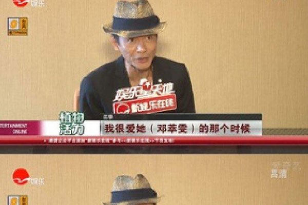 江华邓萃雯当年事件 小三事件还打官司交恶怎么回事