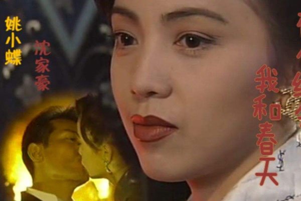 江华邓萃雯当年事件 小三事件还打官司交恶怎么回事