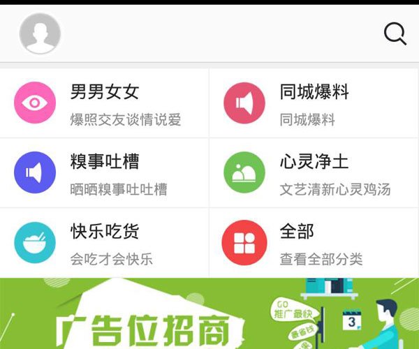 �켼app�����Ů�Ŀ����� δ����Լ���������