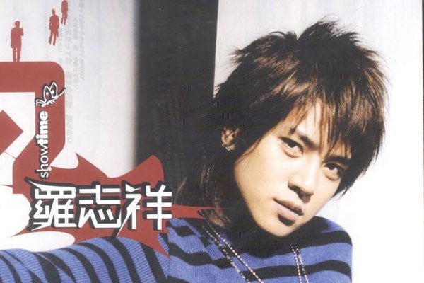 艹妈狂魔罗志祥事件 私生活那么混乱怎么做到的平衡