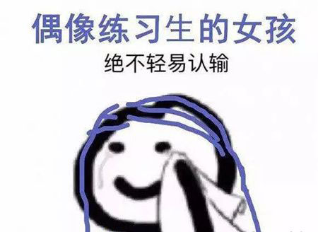 饭圈用语搬家是什么意思 粉丝变心了脱粉的意思