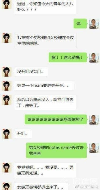 �������¼����� �ջ��������¼���Ů����˭