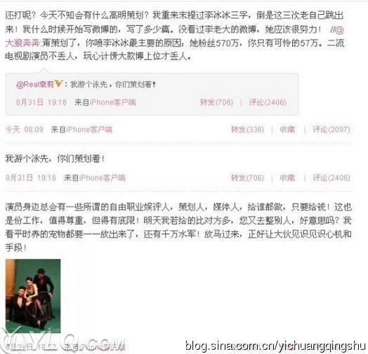 Ԭ���ں�������ԭ�� ��Ԭ���Ĵ�΢����ս