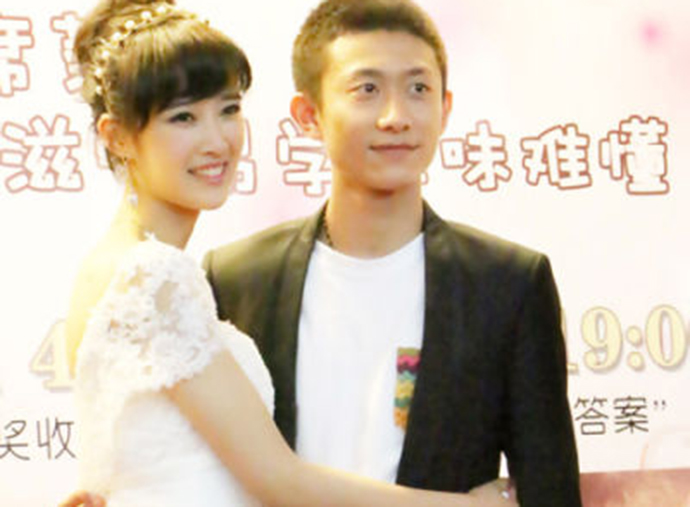 奚望和张一山结婚照 奚望的老公到底是不是张一山