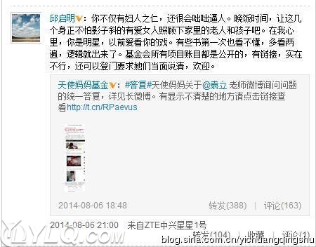 Ԭ���ں�������ԭ�� ��Ԭ���Ĵ�΢����ս