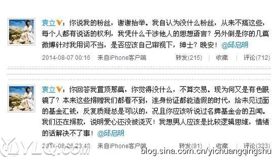 Ԭ���ں�������ԭ�� ��Ԭ���Ĵ�΢����ս