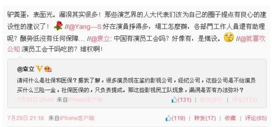 Ԭ���ں�������ԭ�� ��Ԭ���Ĵ�΢����ս