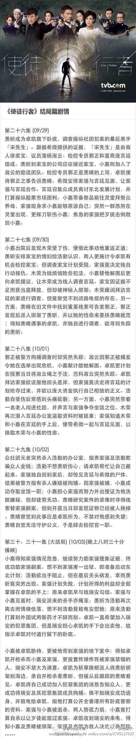 ʹͽ������������˭ ��һ�����漯�ŵ�ͳ��