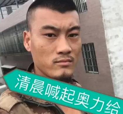 奥利给是什么意思 噢力给吃粑粑怎么变成屎了