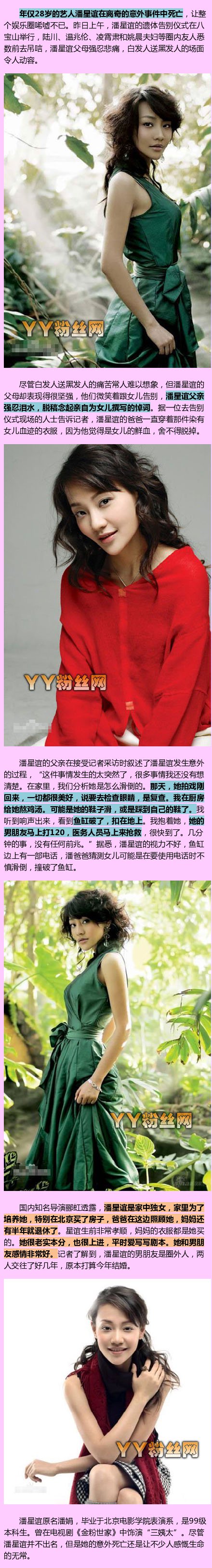 ������ײ������¼�ʼĩ ���������ǰ�����Ƭ