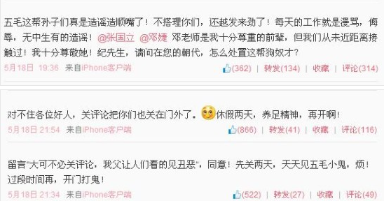 Ԭ���ں�������ԭ�� ��Ԭ���Ĵ�΢����ս