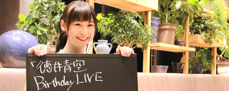 德井青空下楼梯什么梗 德井青空为什么叫德爷