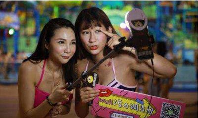 ������ɩˮ���¼� ����İ�������泵��