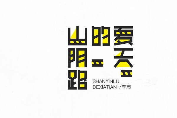 ��־Ϊʲô��ȫ���� ��־�ĸ�Ϊʲô��������