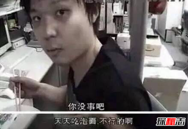 格式塔崩溃实验真的吗 日本格式塔崩溃实验怎么回事