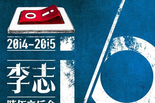 ��־Ϊʲô��ȫ���� ��־�ĸ�Ϊʲô��������