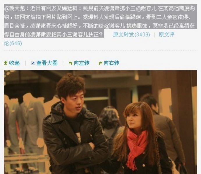 л�ݶ���ô�� С����������Ǽ���