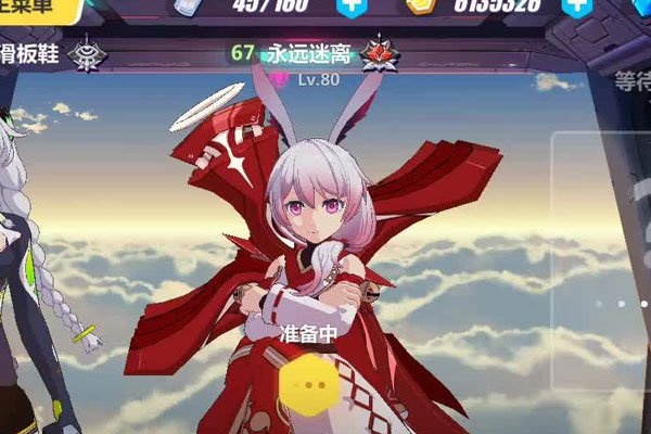 ��߶���Ϸ�̵� ��̬����app���а�