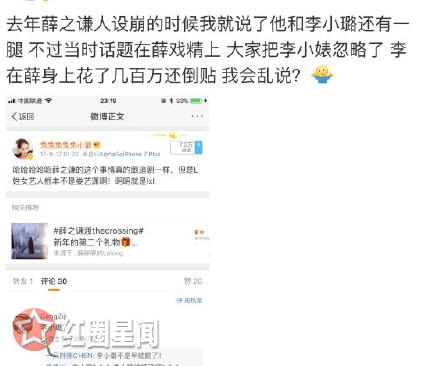 ��С�Ѧ֮ǫ�Ĺ�ϵ �ݵĵ��Ӿ��ʲô