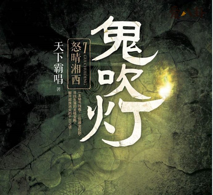 ������ϵ��Ӧ�ð�ʲô˳�� ����������С˵˳��