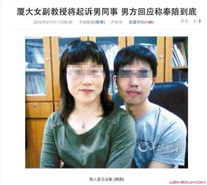 �ô�������ʯ����������� ý�屨��������ʯ�����¼�