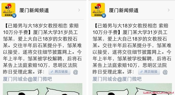 �ô�������ʯ����������� ý�屨��������ʯ�����¼�