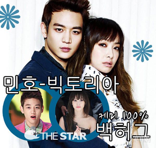 珉豪喜欢宋茜吗 互动挺少关系疏远了