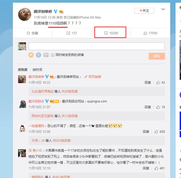 8�����¼���ʲô ̫������,�¼�ԭ��Ƶ�������