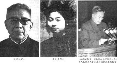 ½��һ������� ½��һ��������˭