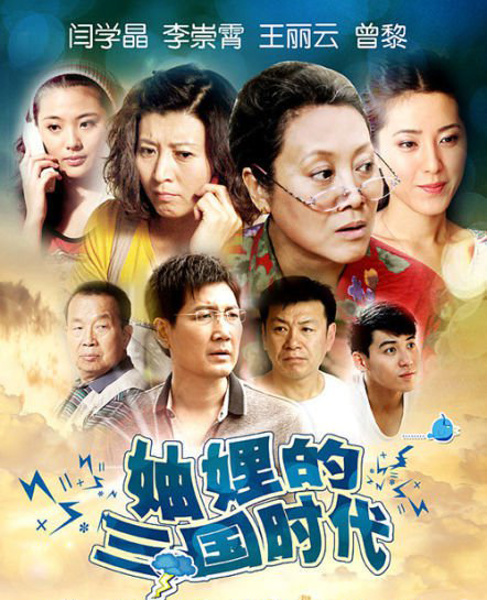 �����Ƹ������ϼ�� ǰ����ͮ��˭