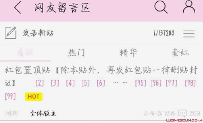 ����������� ������ʲô��˼��Ȧ