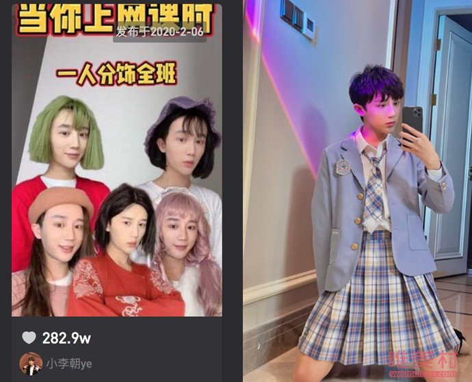 小李朝ye个人资料 真名其实就叫做李朝