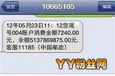 郭美美51亿存款哪来的 真实性还有待考证