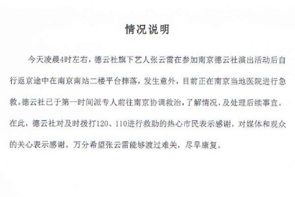 �������Ͼ��¼�ʱ�� �������Ͼ�׹¥��ʵԭ��