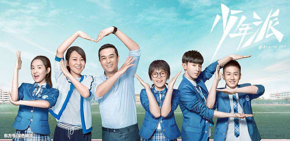 赵今麦的个人资料简介 她是什么学历呢