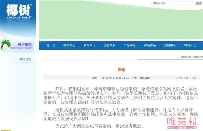 Ҭ�����ŷ���������Ǹ Ҫ��Ա����������ҵ���˼�