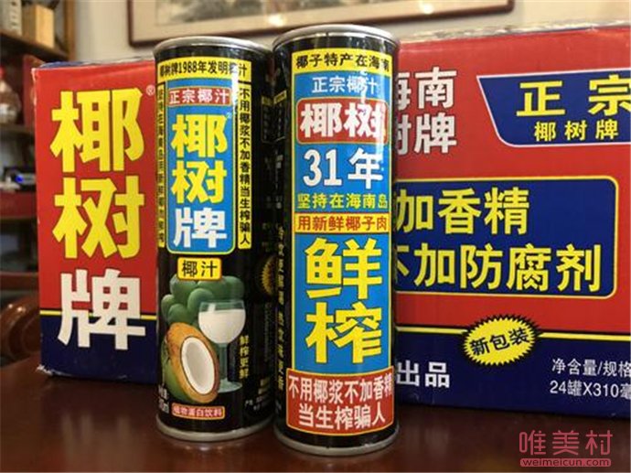 椰树集团发布声明致歉 要求员工做到顾世业不顾家