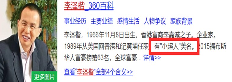 �����ֺ�����ʲô��ϵ ˵һ˵���������󿬵Ĺ���