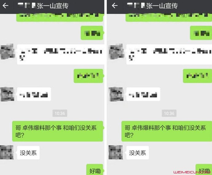 ��һɽ������ô���� ��һ����׿ΰ������һɽ